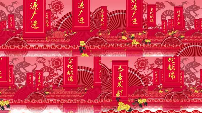 蛇年新年舞蹈演出LED背景视频