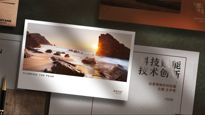 高端图片展示干净 历史回顾