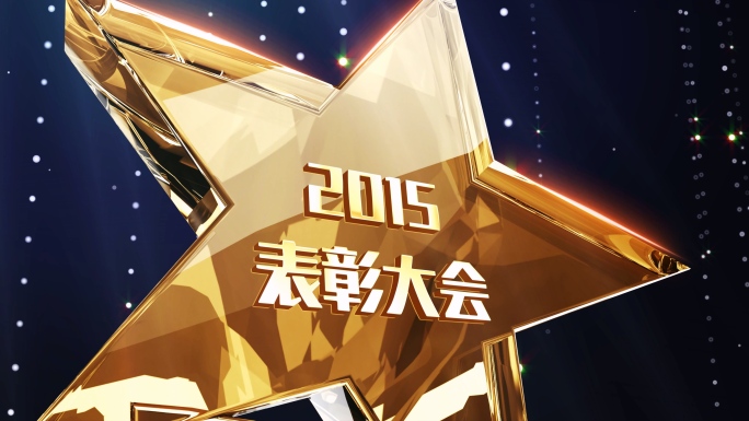 4K金色颁奖片头全套(无插件)