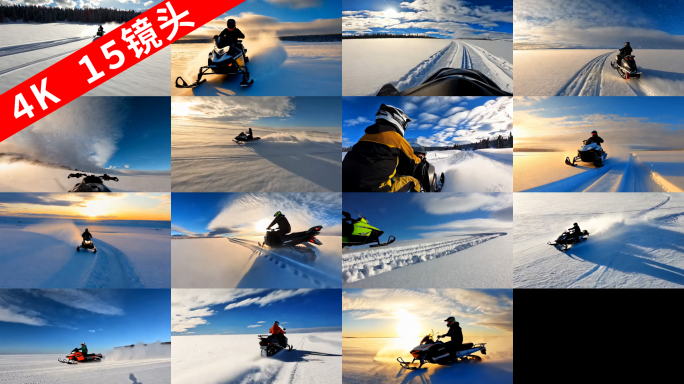 【15个雪地摩托车雪橇】滑雪冰雪运动雪乡