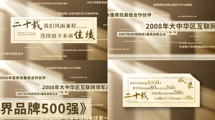 【无插件】光影文字展示