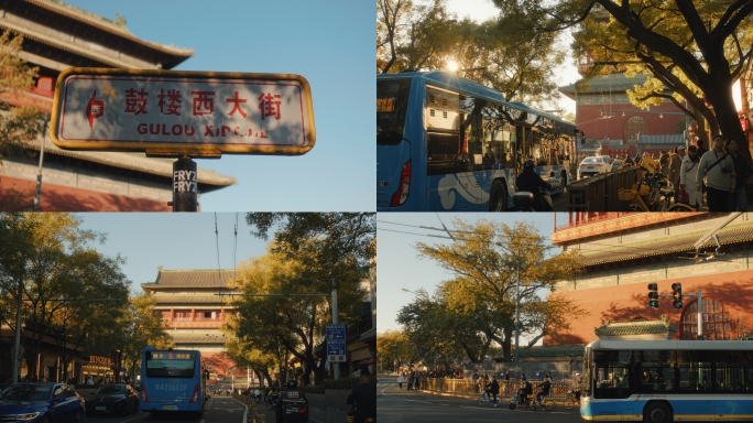 北京鼓楼秋天 人文生活