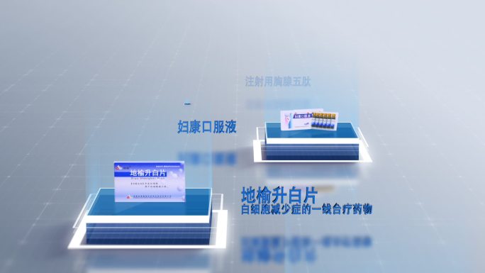 简约科技产品展示