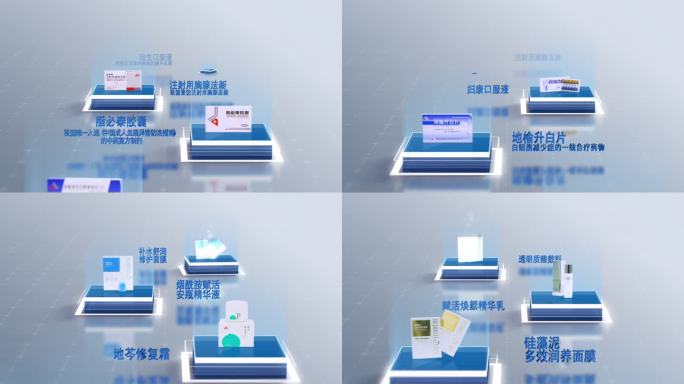 简约科技产品展示