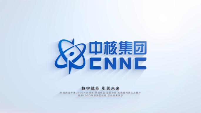 简洁立体质感LOGO片头片尾