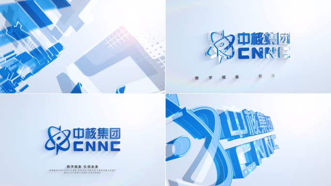 简洁立体质感LOGO片头片尾