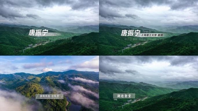简洁纪录片人名条字幕条