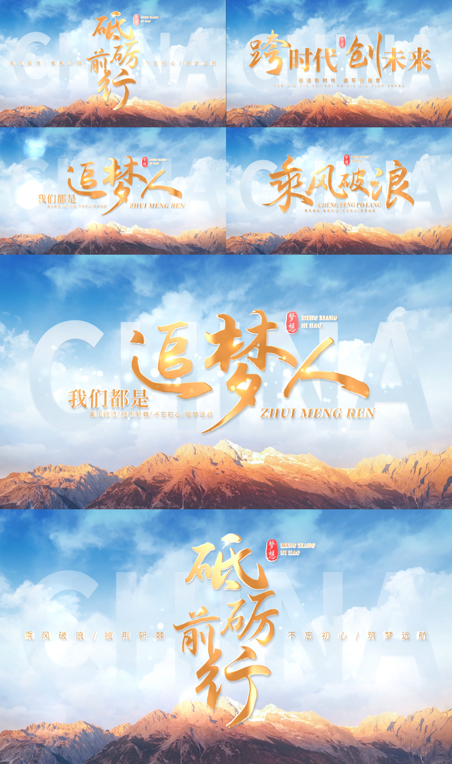 片头标题文字字幕大气简洁【无需插件】02