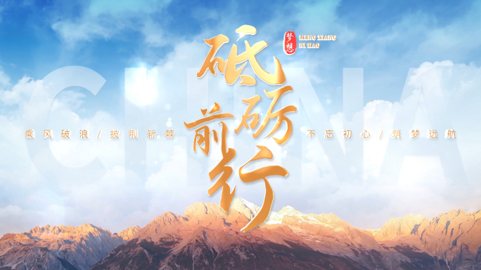 片头标题文字字幕大气简洁【无需插件】02