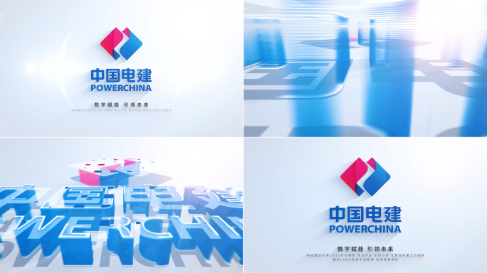 干净明亮LOGO片头片尾