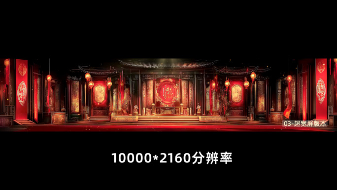 国风戏曲舞台背景
