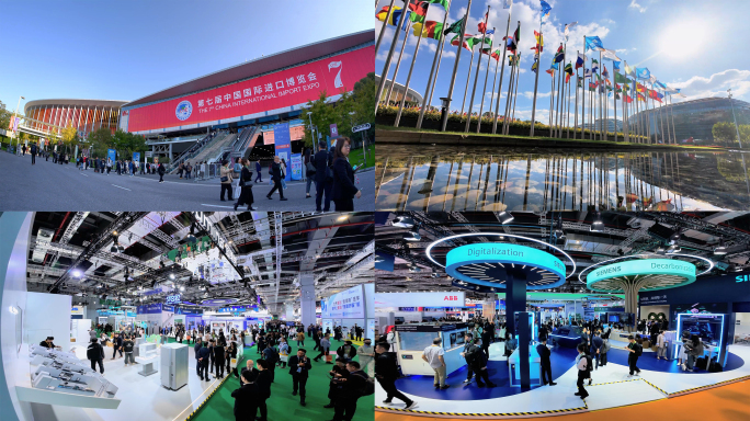 2024上海进博会延时人流穿梭现场实拍新