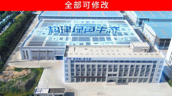 工厂合成