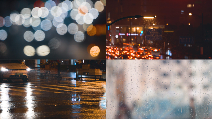 唯美城市雨夜 电影感 雨天