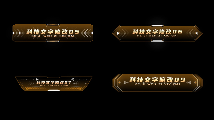 可视化科技标签文字标题字幕条