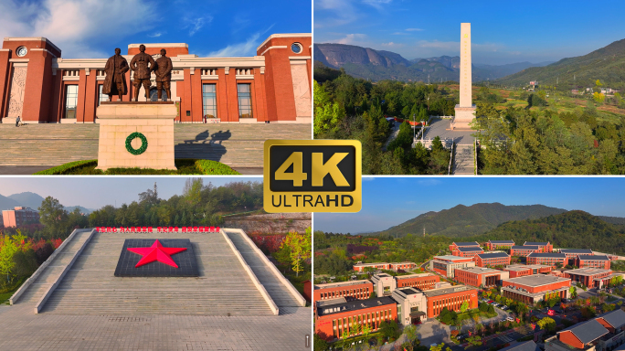陕西省铜川照金革命根据地纪念馆航拍4k