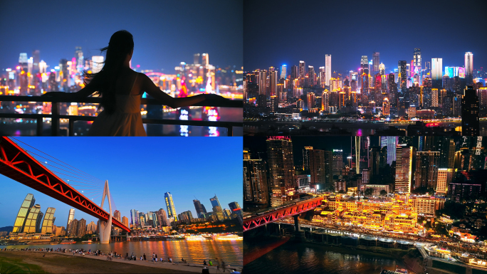 重庆夜景重庆延时
