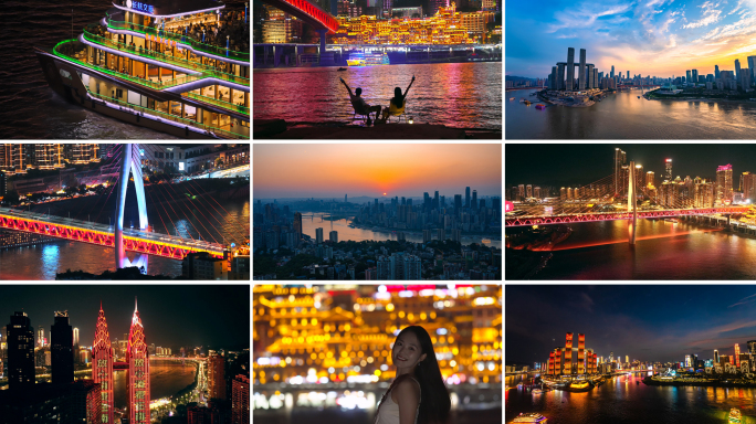重庆夜景重庆延时