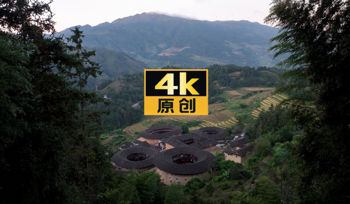 4k航拍日出土楼四菜一汤