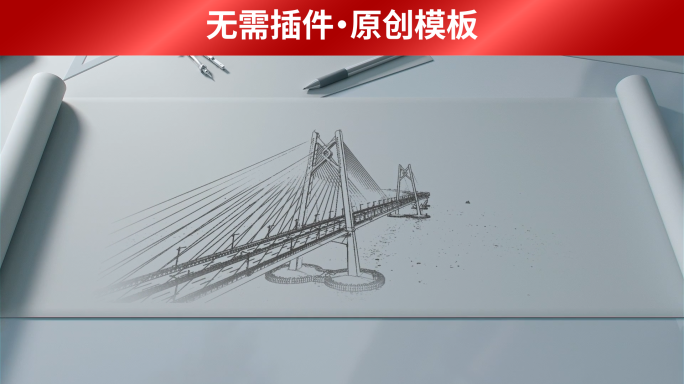 图纸实景