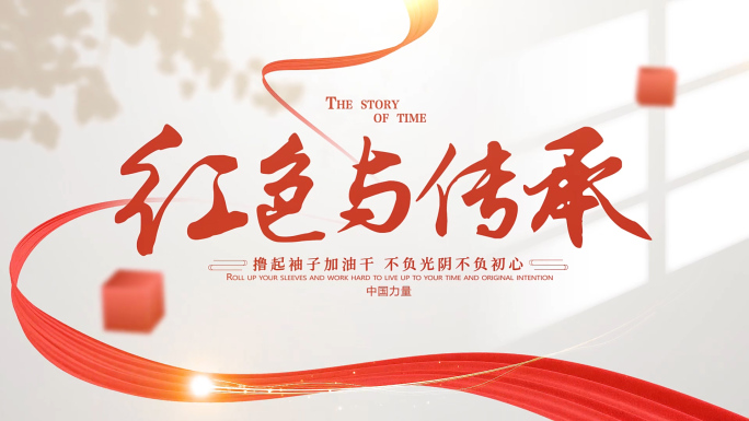 公益慈善多图展示
