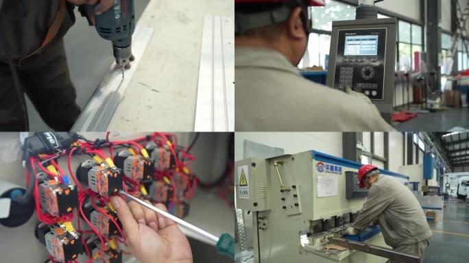 工厂 工人 做工 忙碌