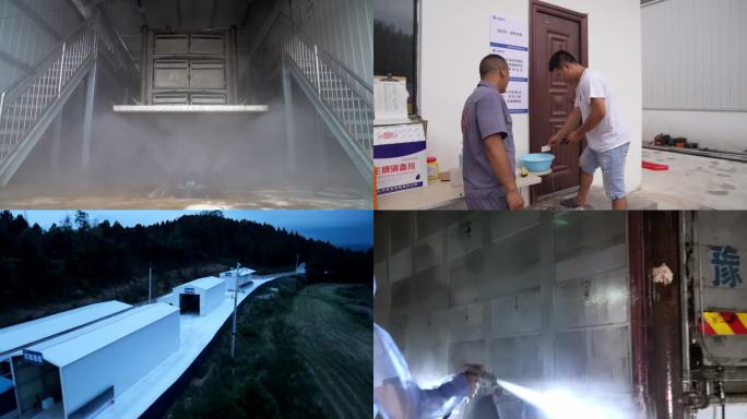 非洲猪瘟防疫隔离消毒