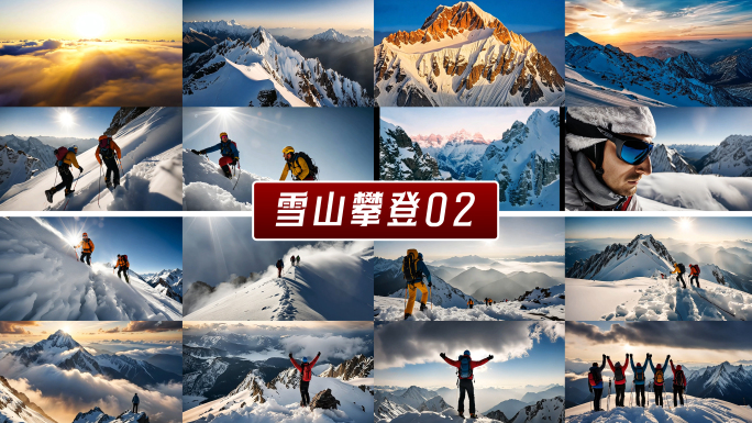 4K 攀登雪山视频素材合集2