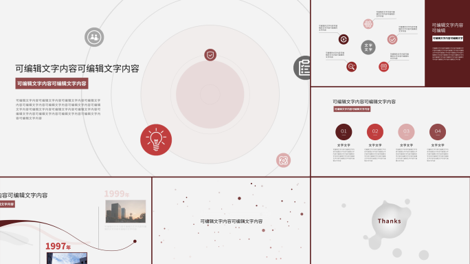 点线面极简红白图文展示MG动画