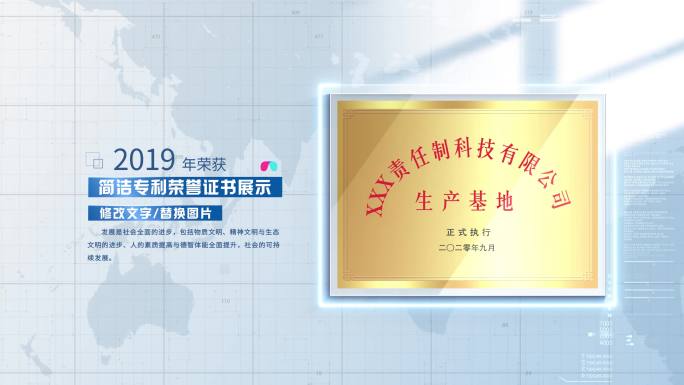 4K明亮科技荣誉证书展示