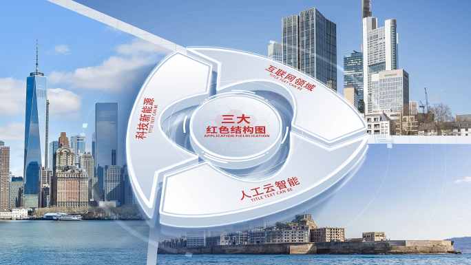 白色红色图片分类分屏【无插件】