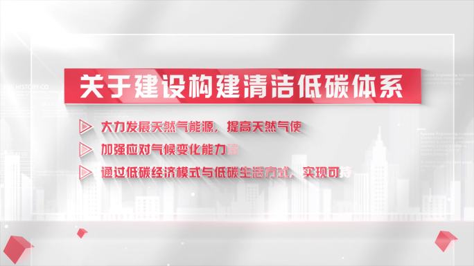 （无插件）简洁红色信息文字展示