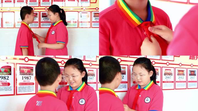同学之间帮忙戴红领巾