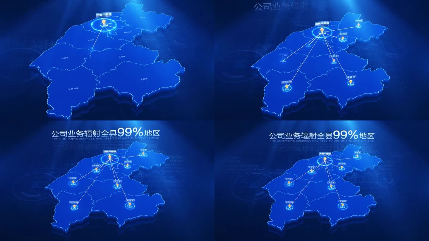 济南市平阴县地图辐射