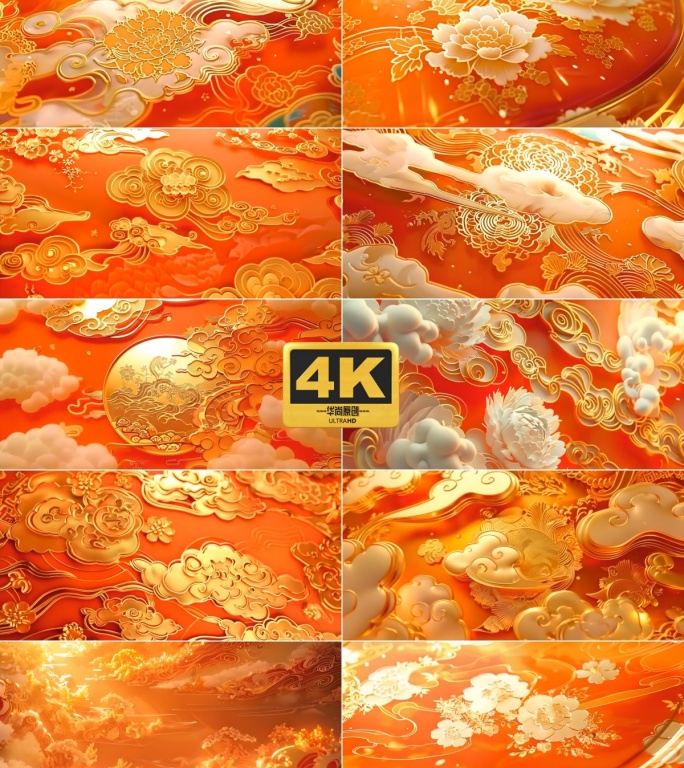 4k喜庆金红祥云背景【合集】