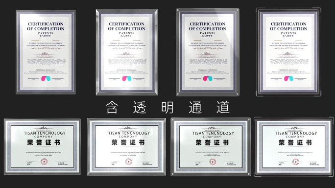 四组玻璃框视频素材A