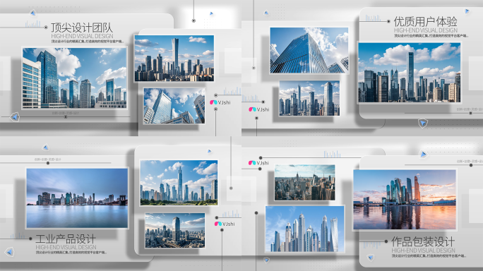 创意多图片图文展示AE模板