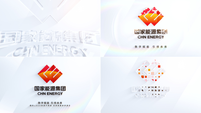 简洁明亮LOGO演绎