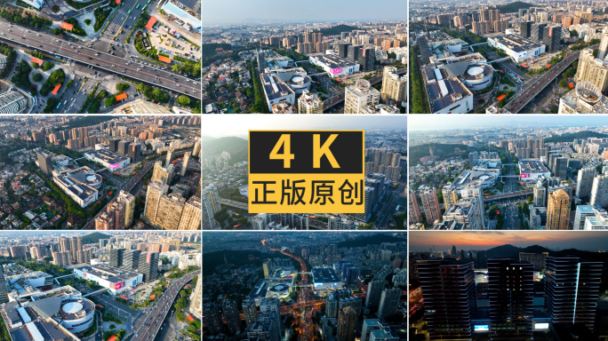 厦门SM商城仙岳路车流4K航拍延时
