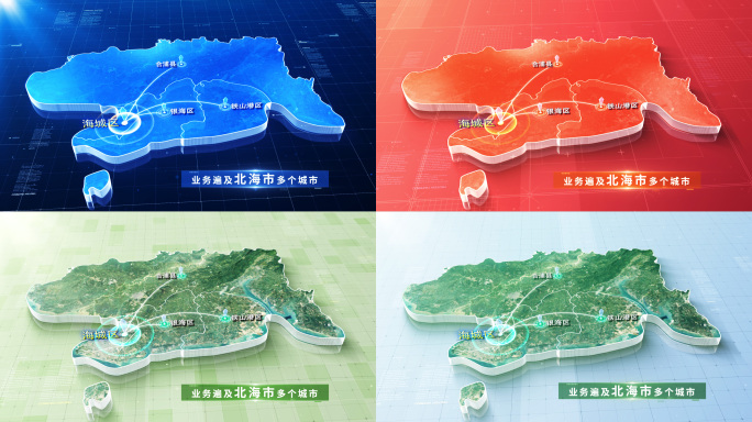 【无插件】五款北海地图AE模板