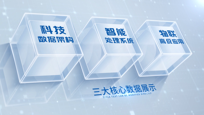 明亮科技平台数据分类【无插件】