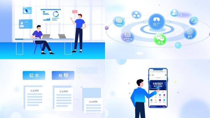 mg模板 小程序mg 手机mg 电脑mg