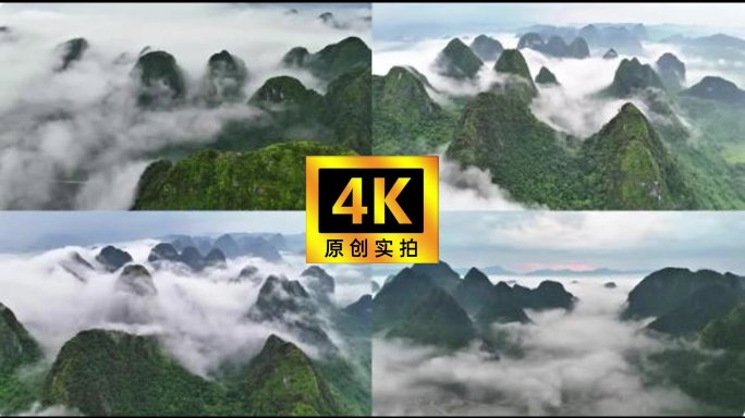 人间仙境  日出云海