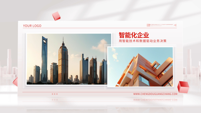 红色企业图文图片照片包装展示