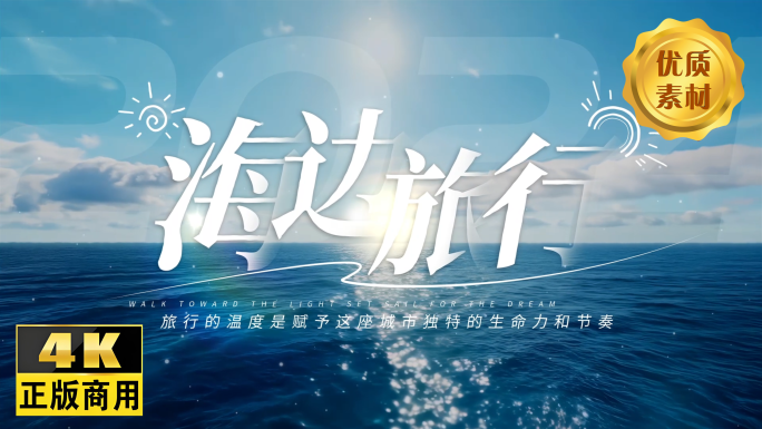 6款唯美小清新文字标题片头文艺字幕片尾