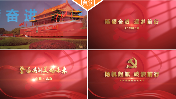 片尾立体字幕落版ae模板（无需插件）