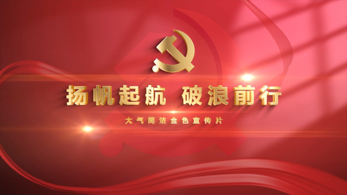 片尾立体字幕落版ae模板（无需插件）