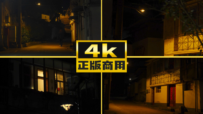 4K小区路灯 夜晚灯火 夜景 小区居民楼