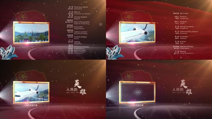 电影结尾 电影 结尾包装 电影包装