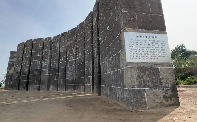 陶寺遗址 古观象台 天文台 二十四节气